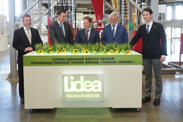 Lidea открыла производство гибридов подсолнечника и кукурузы под Воронежем